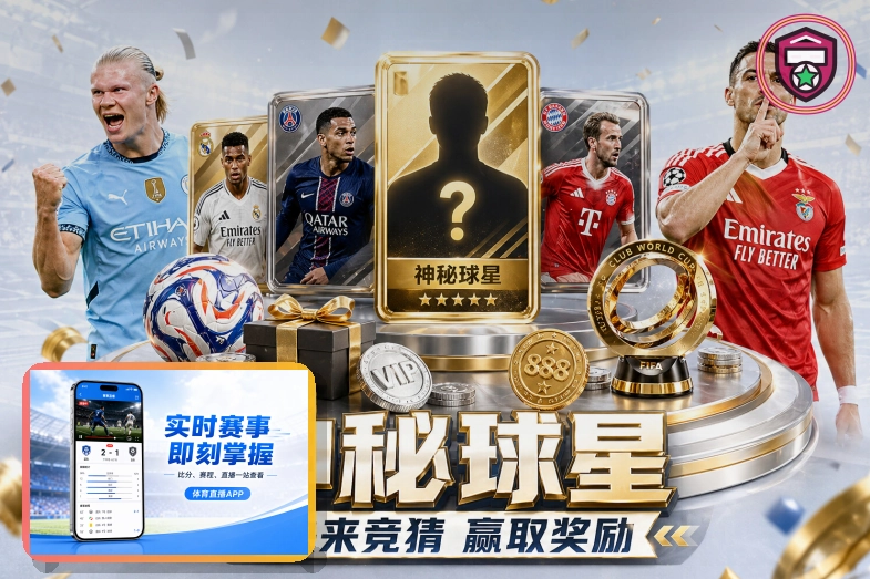 2026美加墨世界杯观赛指南与球迷交通图