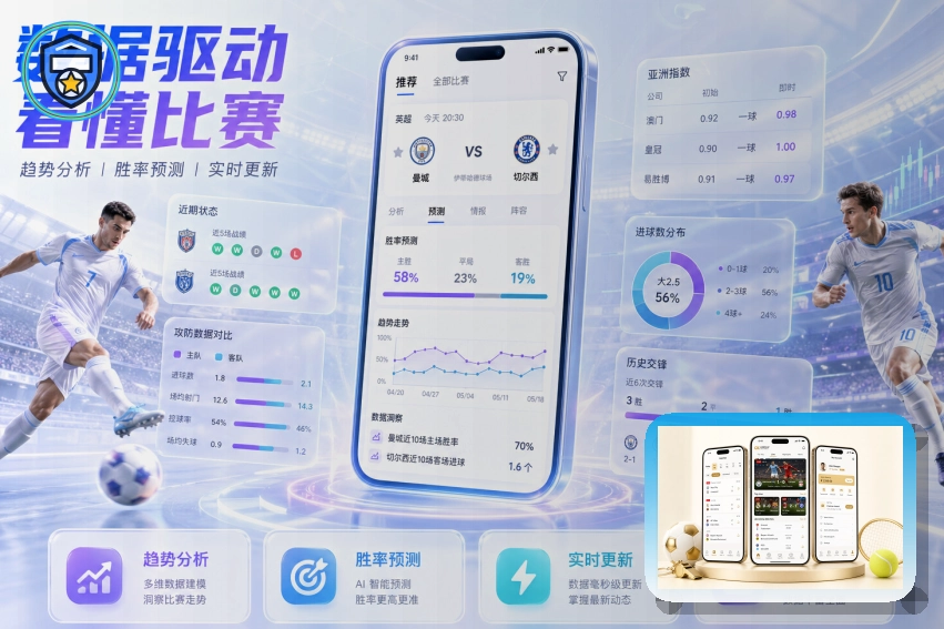 2026美加墨世界杯赛程与球队资料主视觉图